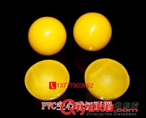 空心玩具球 多种规格空心玩具球 冰球 塑料空心球  空心弹力球 高压气炮弹