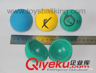 空心玩具球 空心橡胶壁球、空心橡胶弹力球、空心玩具球