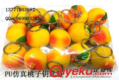 钥匙扣类 仿真水果钥匙链，PU心形钥匙扣，仿真柠檬，仿真桃子，仿真草莓