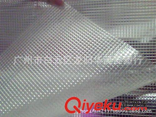 包装薄膜 54英现货供应yz透明夹网布 PVC网格布 各种规格有售 颜色多