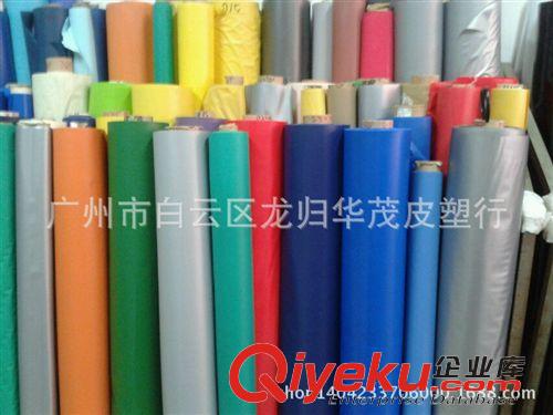 包装薄膜 PVC塑料包装膜，彩色PVC礼品膜,pvc有色透明薄膜，礼品袋用