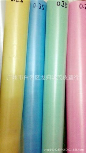 包装薄膜 厂家供应PVC有色透明夹网 实色夹网 欢迎客户来样定做