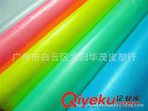 包装薄膜 厂家供应PVC有色透明夹网 实色夹网 欢迎客户来样定做