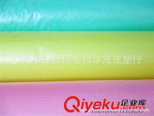 包装薄膜 PVC透明夹网布，文件整理包 收纳资料袋，拉边袋，塑料PVC夹网膜