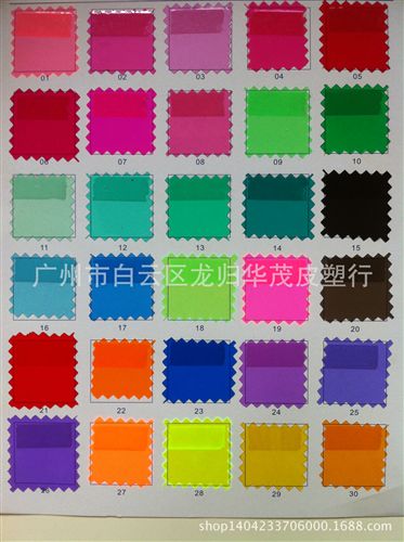包装薄膜 胶料彩色膜厂家，pvc材质  透明色  各厚度各颜色 高质量膜