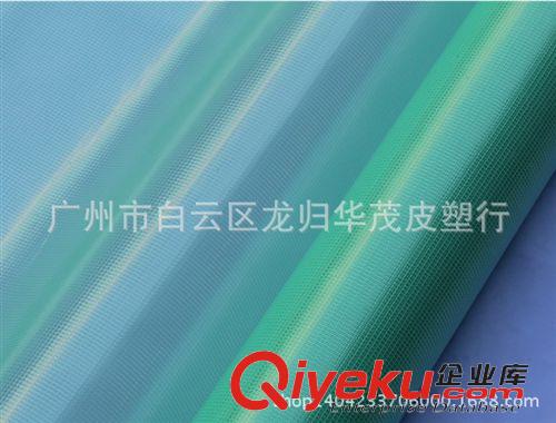 网眼布 批发夹网PVC薄膜 0.22mm、0.25mm 宽幅1.37m PVC夹网