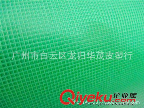网眼布 批发夹网PVC薄膜 0.22mm、0.25mm 宽幅1.37m PVC夹网