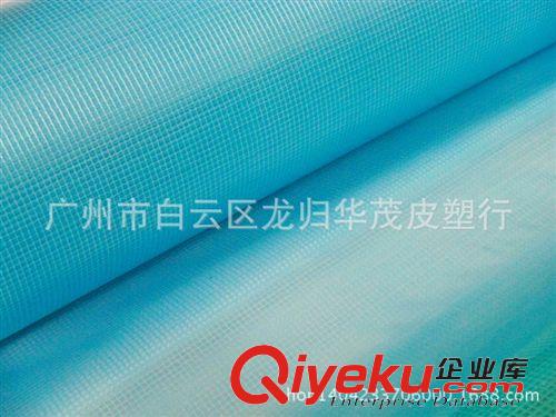 网眼布 热销批发夹网PVC薄膜 0.22mm、0.25mm 宽幅1.37m PVC夹网