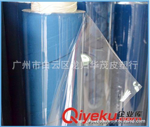 功能薄膜 厂家供应 PVC透明薄膜  塑料PVC薄膜 规格厚度齐全