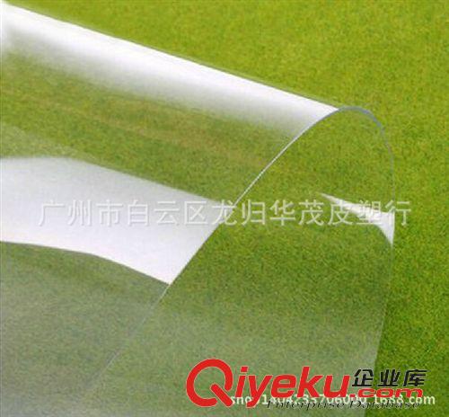 功能薄膜 厂价促销 PVC塑料薄膜，透明软玻璃，现货规格齐全