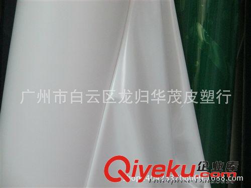 功能薄膜 经营PVC白色光胶，实色0.18mm，0.25mm,0.3mm，0.5mm 0.8mm