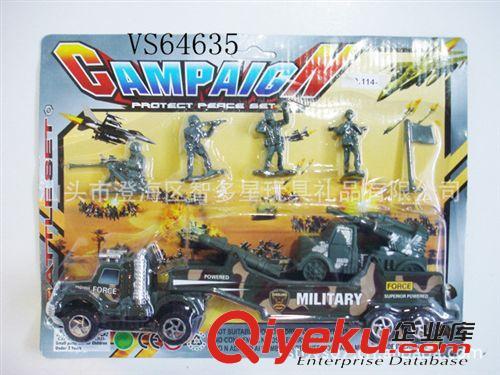 力控玩具系列 供应儿童玩具模型/惯性活动军事拖头/惯性玩具/益智儿童玩具兵器