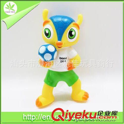 2014世界杯玩具 2014巴西世界杯吉祥物搪胶来福哥-犰狳纪念品玩具