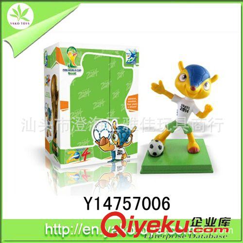 2014世界杯玩具 2014巴西世界杯吉祥物闪光转球玩具