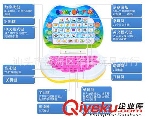 益智玩具 儿童益智类多功能苹果学习机 早教机