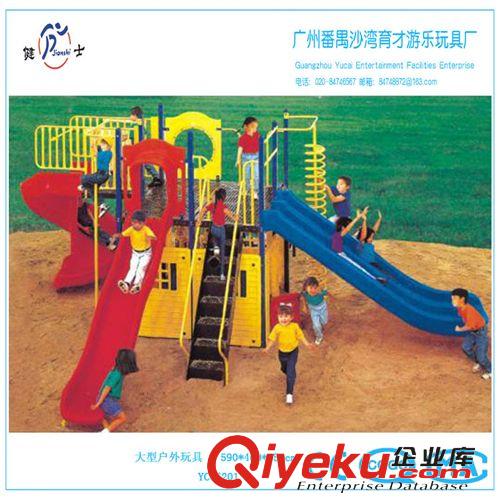 儿童型游乐具/组合滑梯 中型组合滑梯、游乐玩具、游乐设备、