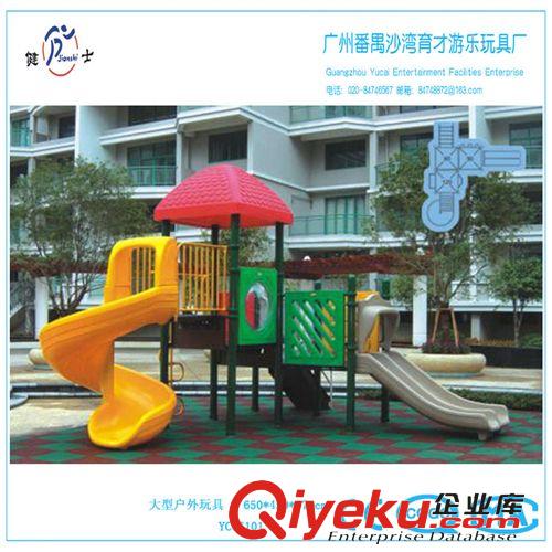 儿童型游乐具/组合滑梯 gd加厚塑料游乐玩具、游乐设备、中型组合滑梯