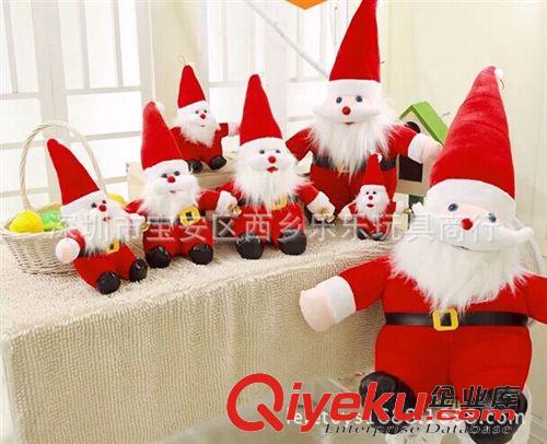 圣诞活动装饰用品 圣诞老人公仔玩偶 公司活动毛绒玩具 圣诞节礼物圣诞节礼品批发