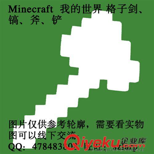 EVA 发泡刀剑 Minecraft 我的世界 EVA泡沫斧 绿色格子斧