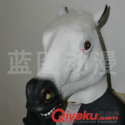 乳胶面具 2015 热卖欧美版白色马头面具 乳胶动物面具 环保乳胶节日面具