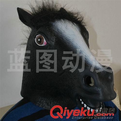 乳胶面具 2015 热卖欧美版黑色马头面具 乳胶动物面具 环保乳胶节日面具