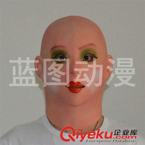 乳胶面具 乳胶面具 化妆舞会美女全头面具 环保乳胶面具