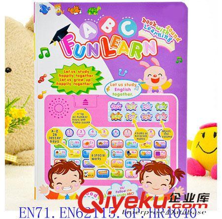 Y-BOOK 语音学习机 触摸语音儿童英语学习机 ABC英文早教学习机儿童智力玩具YS2901C