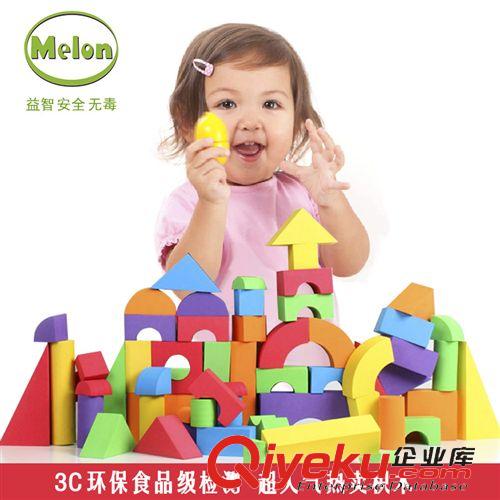 人气爆款 MELON品牌食品级60粒创意积木玩具 益智早教教具 安全防撞软积木