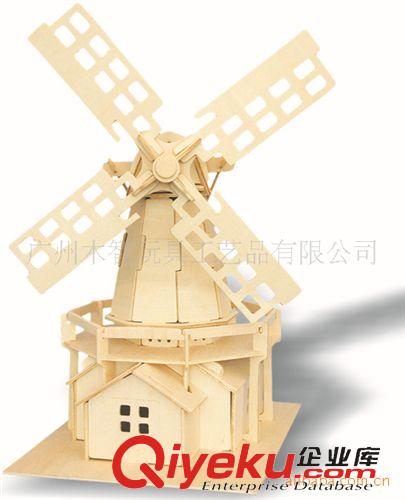 名胜古迹建筑家私 荷兰风车木制fzmx 3D成人立体拼图 DIY木质拼装模型 益智拼图