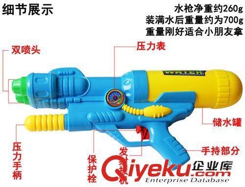 夏天热销玩具 6爆款双头40cm大号气压水枪 塑料水枪 射程够远的沙滩玩具