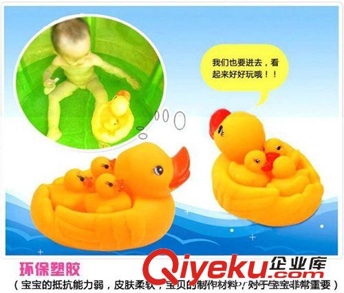 塑料玩具区 供应网鸭 浮水鸭子发声戏水鸭 捏捏叫捏捏响玩具 宝宝洗澡玩具