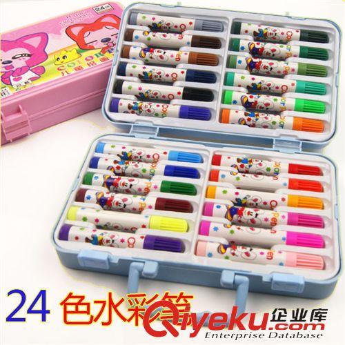 儿童文具 供应学习用品 24色卡通盒装绘画水彩笔/涂色笔 儿童绘画工具