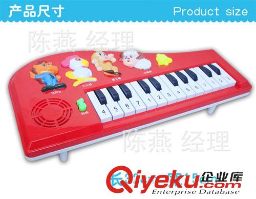 2015年1月新品快订 儿童益智玩具 电子琴 音乐启蒙玩具可弹奏音乐玩具　0.4