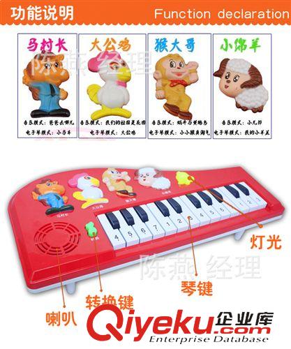 2015年1月新品快订 儿童益智玩具 电子琴 音乐启蒙玩具可弹奏音乐玩具　0.4