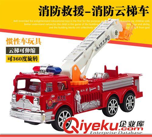 2015年1月新品快订 厂价直销 {zx1}款儿童惯性玩具车 大号仿真消防云梯车 模型玩具