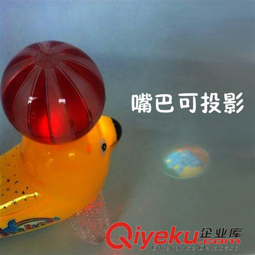 11新品快订 电动海豚转球/投影满天星万向/灯光/音乐/益智玩具批发0.45