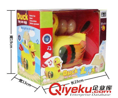 一箱起批区 儿童益智玩具 大号下蛋鸭玩具 灯光音乐 电动玩具 0.59