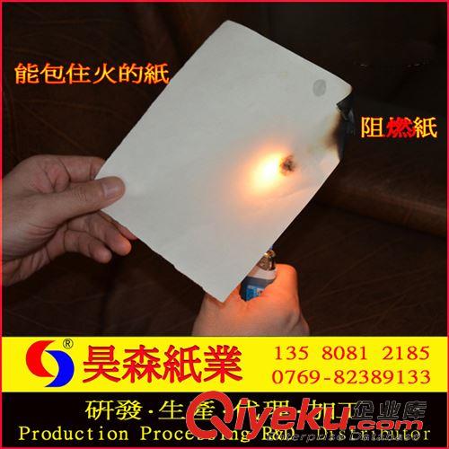 阻燃牛皮纸 电子隔热纸 阻燃纸 防火纸 阻燃布料 外贸品质彩色 阻燃蜡烛袋