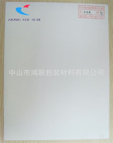 白牛皮 100g白牛皮纸  高白、本白色 可用于淋膜、包装印刷