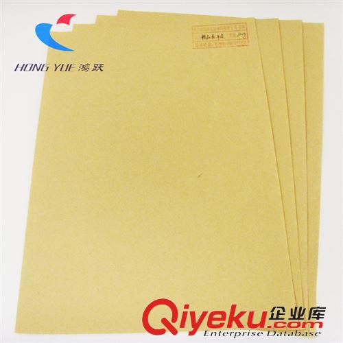 牛皮 100g精品浅色黄牛皮纸   本色  包装印刷用纸