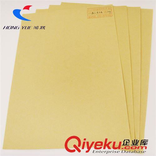 牛皮 120g精品黄牛皮纸   本色 浅色  印刷包装用纸