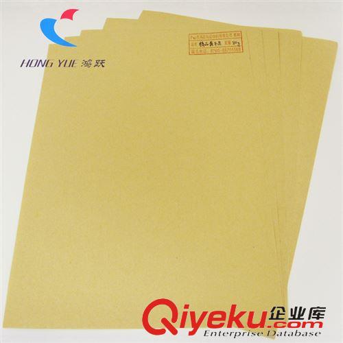 牛皮 80g精品黄牛皮纸  本色浅色  包装印刷用纸