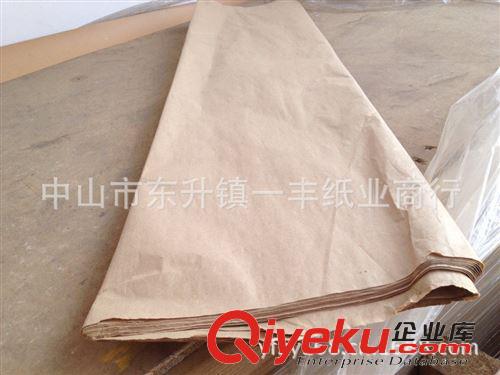包装纸 供应70g广东包装纸、再生牛皮纸、包装专用牛皮纸 正度
