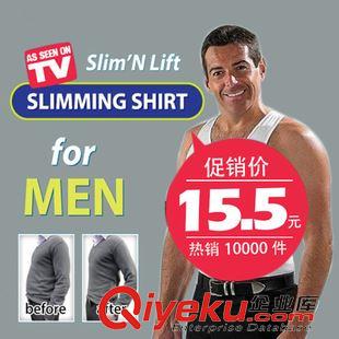新品展示 新款slim n lift 电视购物 男士塑身背心 束腰收腹内衣减啤酒肚