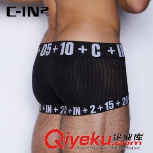 H+A+R+D系列 C-IN2新品运动男士内裤 U凸囊袋舒适透气平角裤 6960
