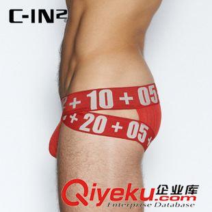 H+A+R+D系列 C-IN2新品运动男士内裤舒适性感U凸囊袋高叉三角裤6913
