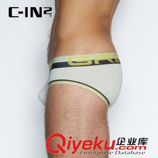 GIRP-吸湿排汗系列 C-IN2夏季新款男士内裤三角裤吸湿排汗U凸透气运动内裤男3613