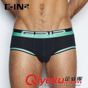 GIRP-吸湿排汗系列 C-IN2预售新款男士内裤 吸湿排汗小平角裤 U凸透气四角内裤男3664