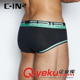 GIRP-吸湿排汗系列 C-IN2预售新款男士内裤 吸湿排汗小平角裤 U凸透气四角内裤男3664