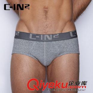 CIN2-经典系列 C-IN2男士内裤 全棉低腰U凸囊袋大三角裤 男cin2 4003